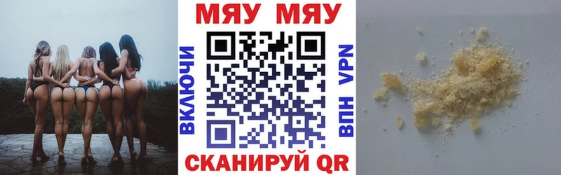 Магазин наркотиков Пенза Галлюциногенные грибы  Кокаин  ГАШИШ  Бошки Шишки 