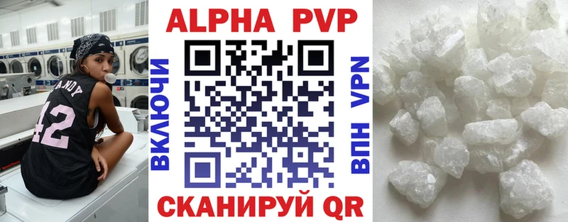 MEGA ONION Пенза Alpha-PVP СК КРИС