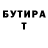 Героин гречка MINE GG