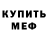 Кетамин VHQ gyrayec