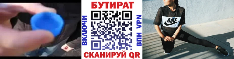 мориарти какой сайт  дарнет шоп  Пенза  БУТИРАТ буратино 