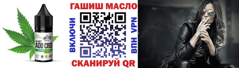 Cannafood марихуана  сколько стоит  Пенза 