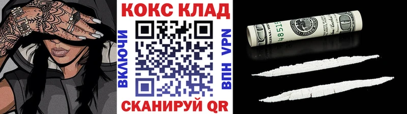 Кокаин 97% Пенза