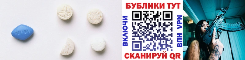 купить закладку  Пенза  ЭКСТАЗИ TESLA 