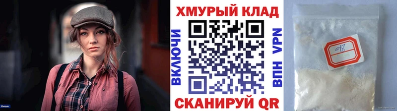 Героин белый  это официальный сайт  Пенза  купить наркоту 