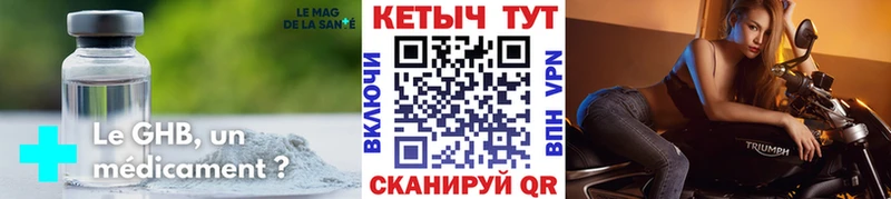 КЕТАМИН ketamine  Пенза 