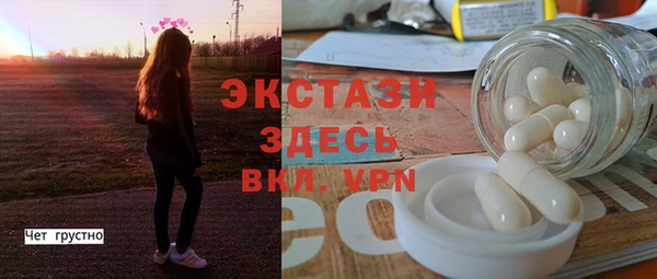 меф VHQ Беломорск