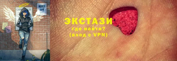 марихуана Богородицк