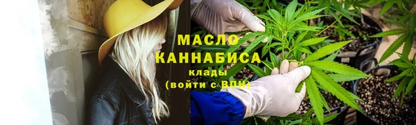 меф VHQ Беломорск