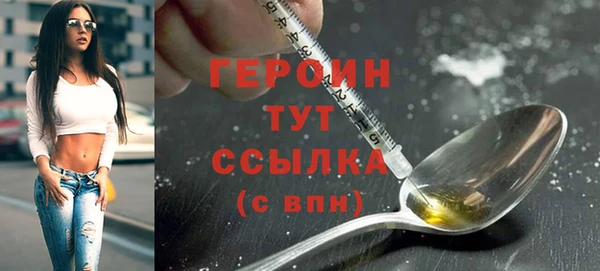 гашишное масло Белоозёрский
