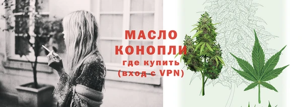 меф VHQ Беломорск