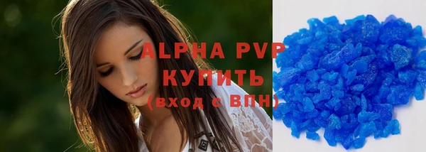 гашишное масло Белоозёрский