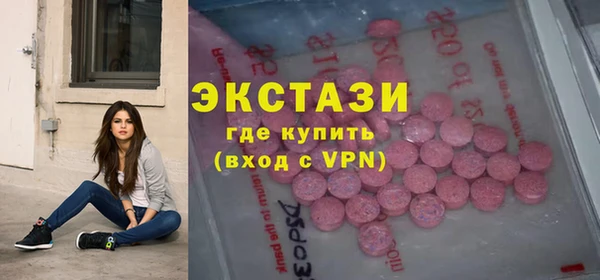 меф VHQ Беломорск
