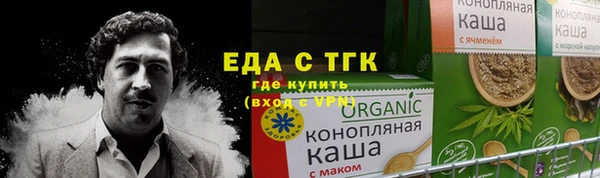 гашишное масло Белоозёрский