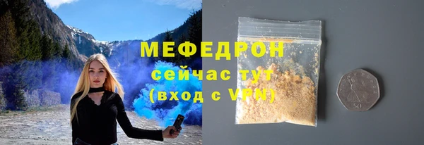 прущая мука Богородск