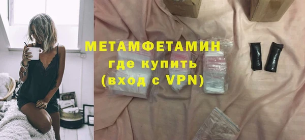 меф VHQ Беломорск