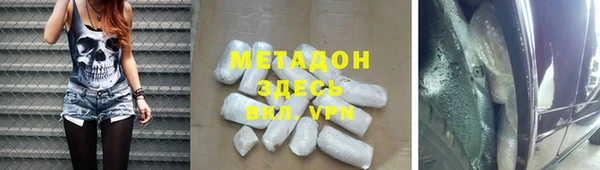 меф VHQ Беломорск