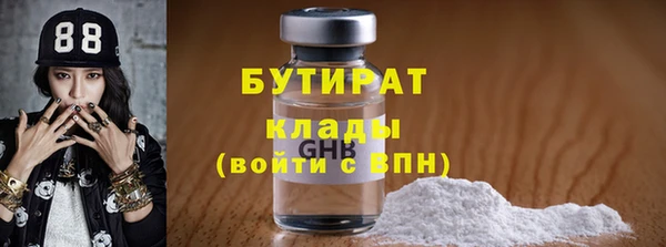дмт Белокуриха