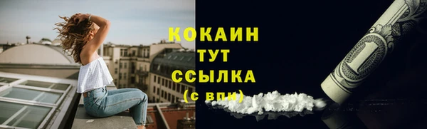 гашишное масло Белоозёрский