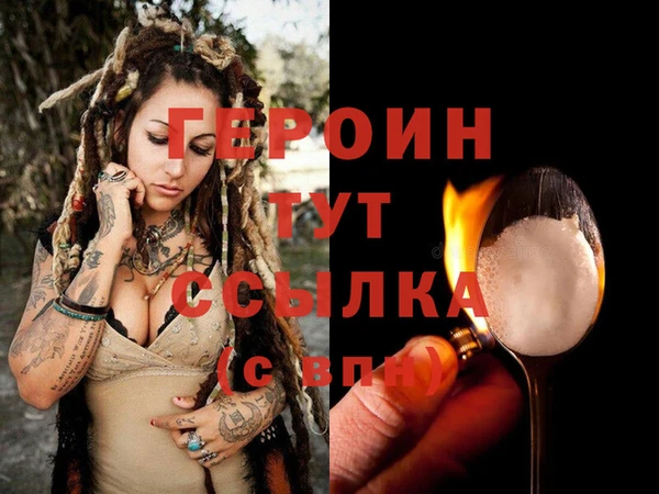 гашишное масло Белоозёрский