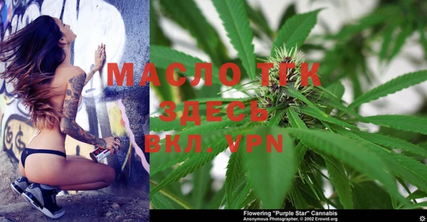 меф VHQ Беломорск