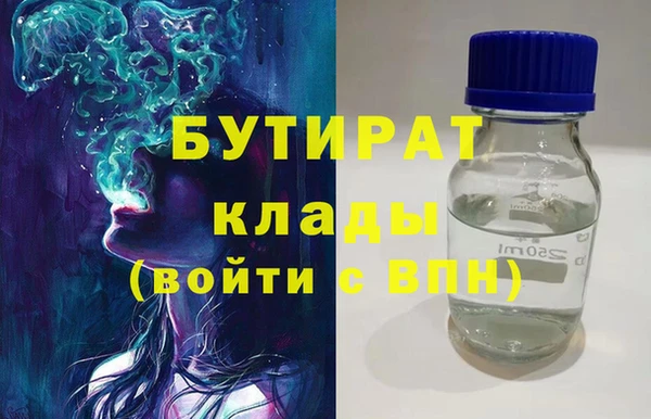 меф VHQ Беломорск