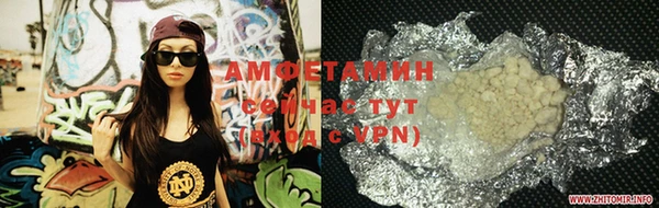 прущая мука Богородск