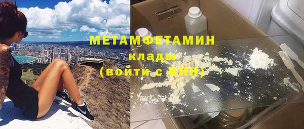 меф VHQ Беломорск