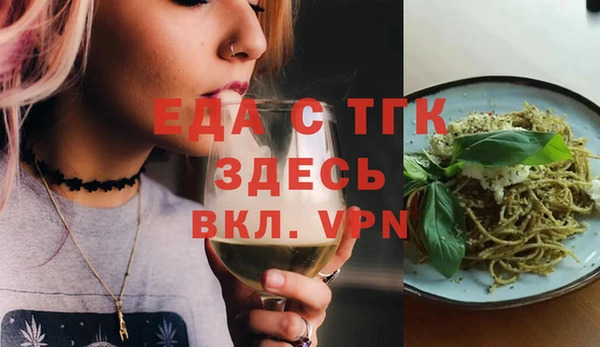 марихуана Богородицк