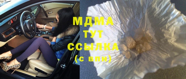 гашишное масло Белоозёрский