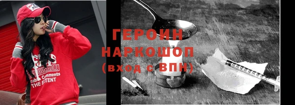 гашишное масло Белоозёрский