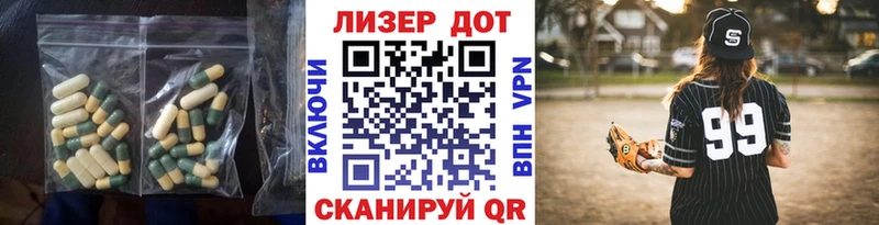 Лсд 25 экстази ecstasy  Пенза 
