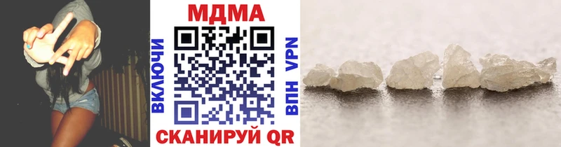 маркетплейс клад  Пенза  MDMA молли 