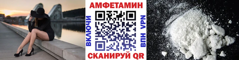 МЕТАМФЕТАМИН Декстрометамфетамин 99.9%  ОМГ ОМГ как зайти  Пенза 