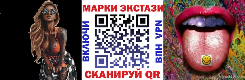 Марки 25I-NBOMe 1500мкг Пенза